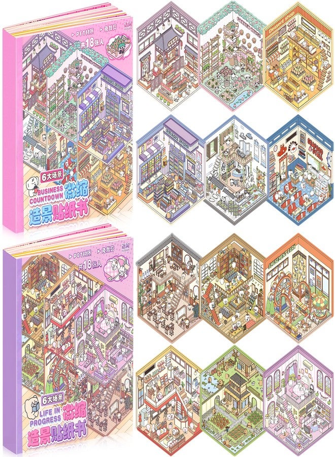 Nuesaurd DIY 3D Sticker Scene Book 12 Sets Sticker Scenes Miniature Room Scene Stickers Book Funny House Scene Sticker Book for Adults Kids Conduce to Relieve Stress Pass The Time - Image 1